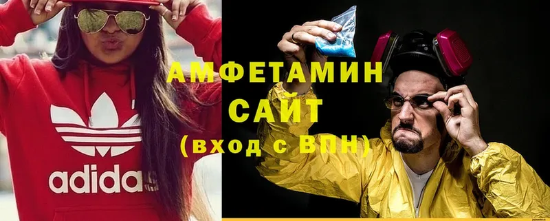 продажа наркотиков  Киров  omg зеркало  АМФЕТАМИН 97% 