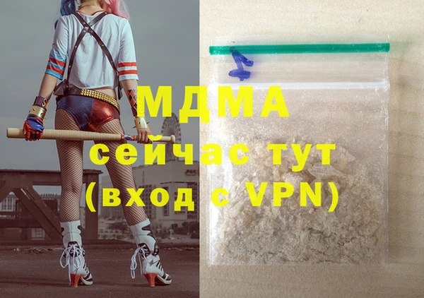 мяу мяу мука Богородицк