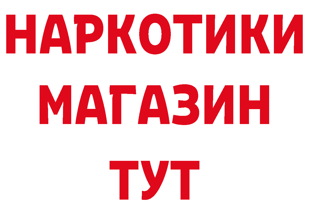 ТГК жижа зеркало дарк нет кракен Киров